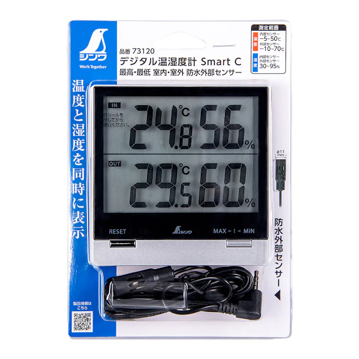 デジタル温湿度計SmartC 73120