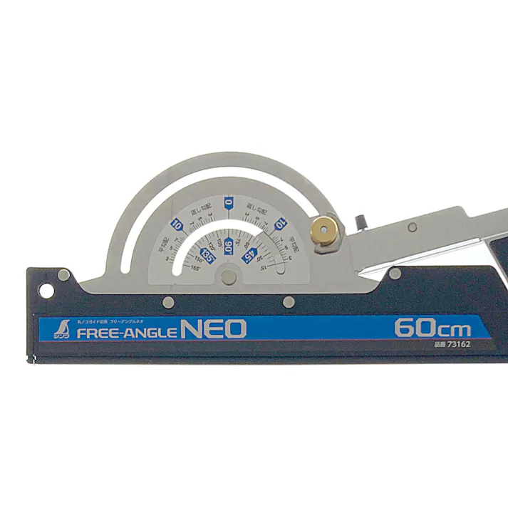 丸ノコガイド定規 フリーアングル Neo 60cm 73162