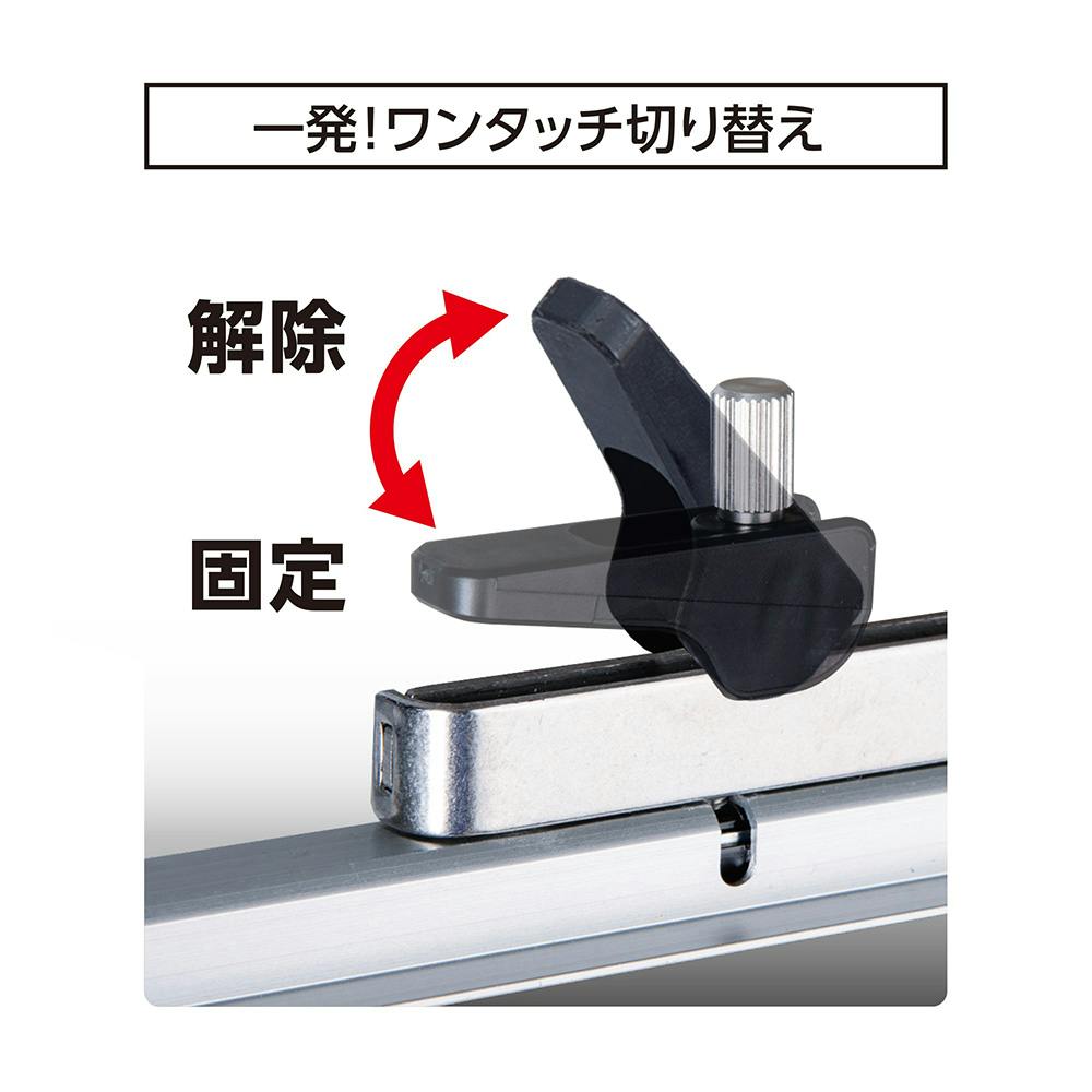 丸ノコガイド定規 Tスライドスリムシフト2 45cm 併用目盛 73543 | 電動