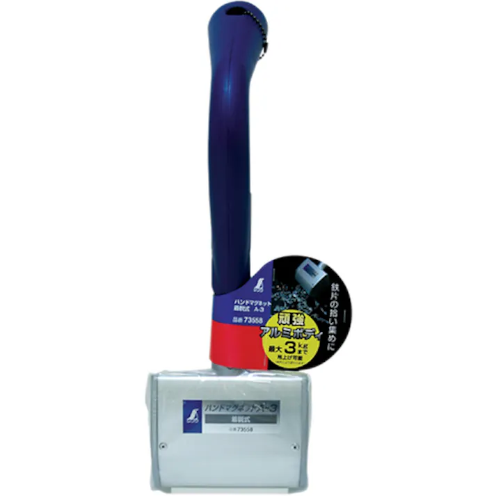 【CAINZ-DASH】シンワ測定 ハンドマグネット着脱式 A-3 73558【別送品】