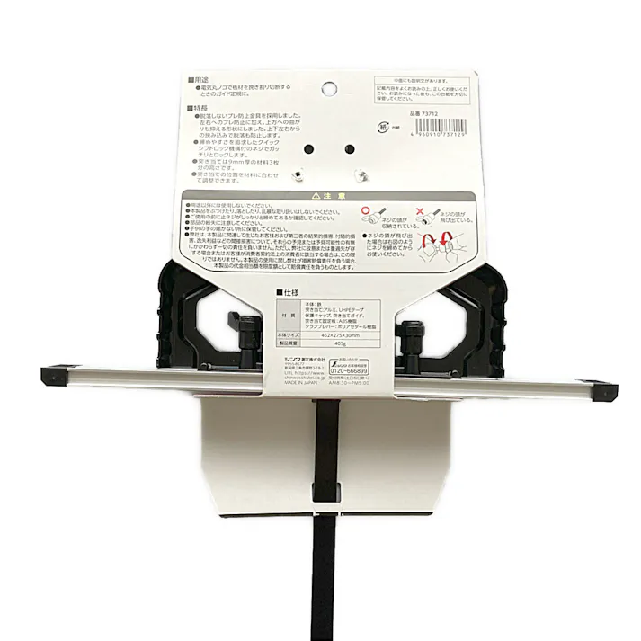 丸ノコガイド定規 Tスライド2 30cm 併用目盛 突き当て可動式 73712