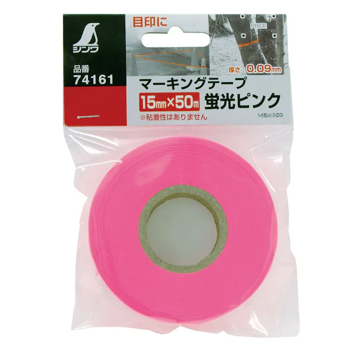 マーキングテープ 蛍光ピンク 15mm×50m 74161