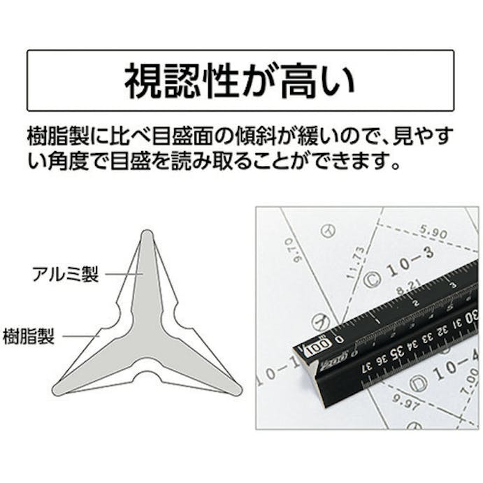 【CAINZ-DASH】シンワ測定 アルミ三角スケール　Ａ－１５　１５ｃｍ　土地家屋調査士用　ブラック 74966【別送品】