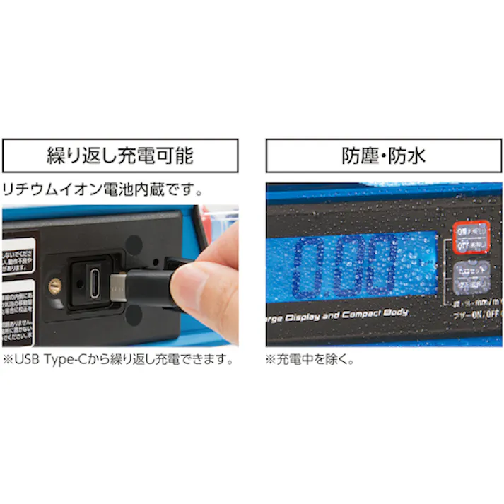 【CAINZ-DASH】シンワ測定 ブルーレベル Jr. 2 デジタル220mm 防塵防水 75320【別送品】