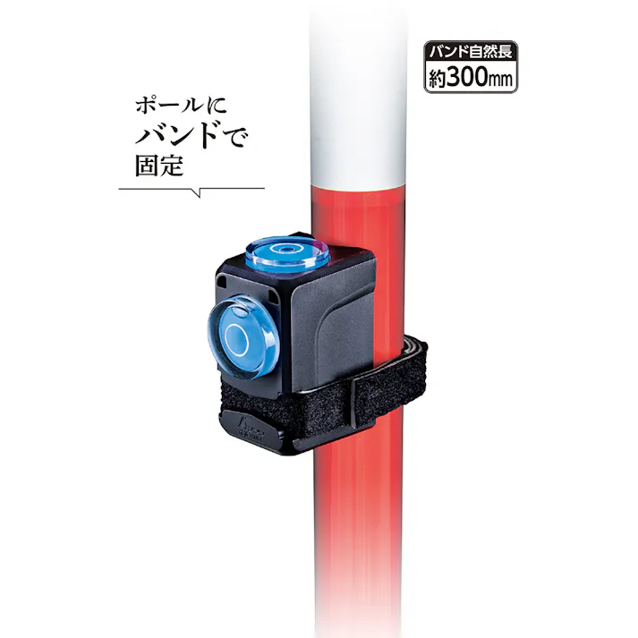 ミニレベル Revo キューブ型ポール用 76064