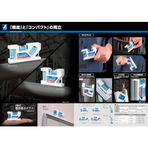 CAINZ-DASH】シンワ測定 ハンディレベル コンパクト 75mm