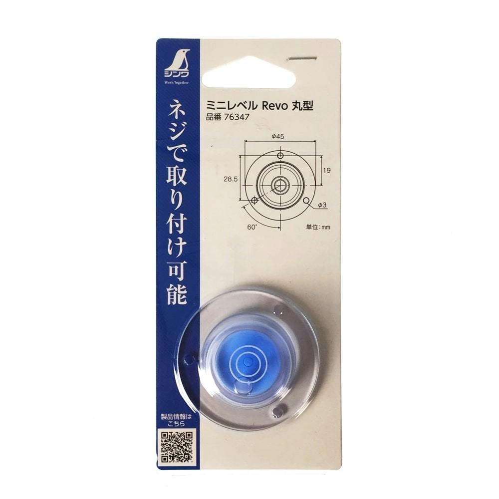 ををう ミニレベルRevo 丸型 76347 | 作業工具・作業用品・作業収納 通販
