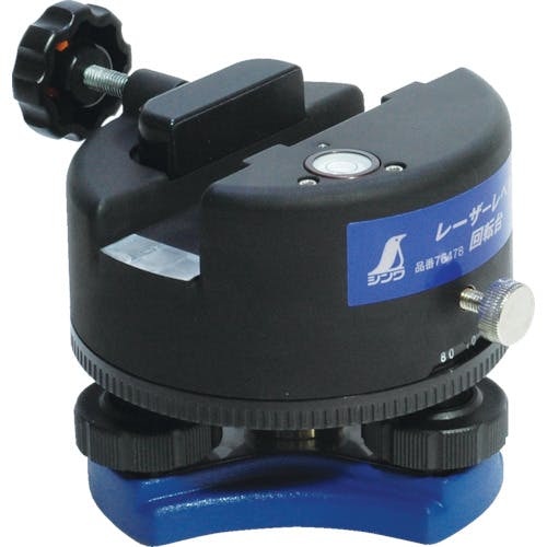 シンワ測定 レーザービームレベル用回転台 76478 デジタル水平器 シンワ測定 レーザービームレベル用回転台 76478 デジタル水平器