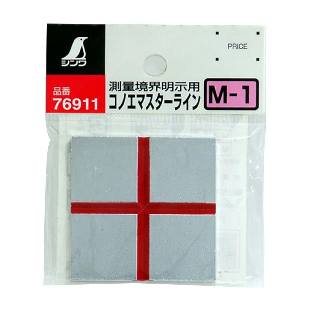 測量境界明示用 コノエマスターライン M-1 貼付用
