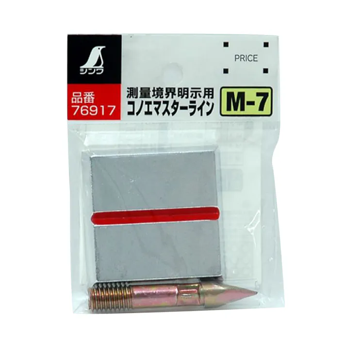 測量境界明示用 コノエマスターライン M-7 埋込用
