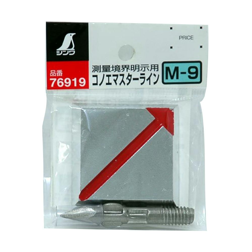 測量境界明示用 コノエマスターライン M-9 埋込用