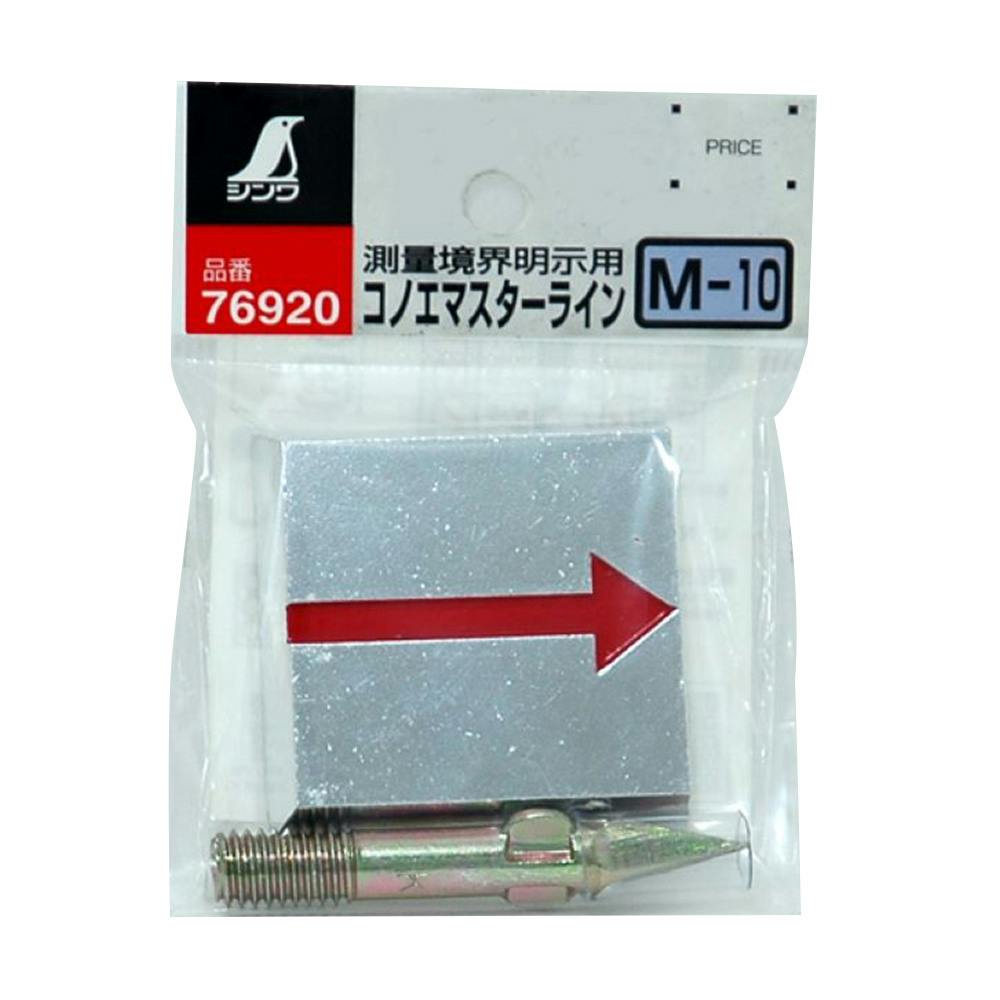 測量境界明示用 コノエマスターライン M-10 埋込用