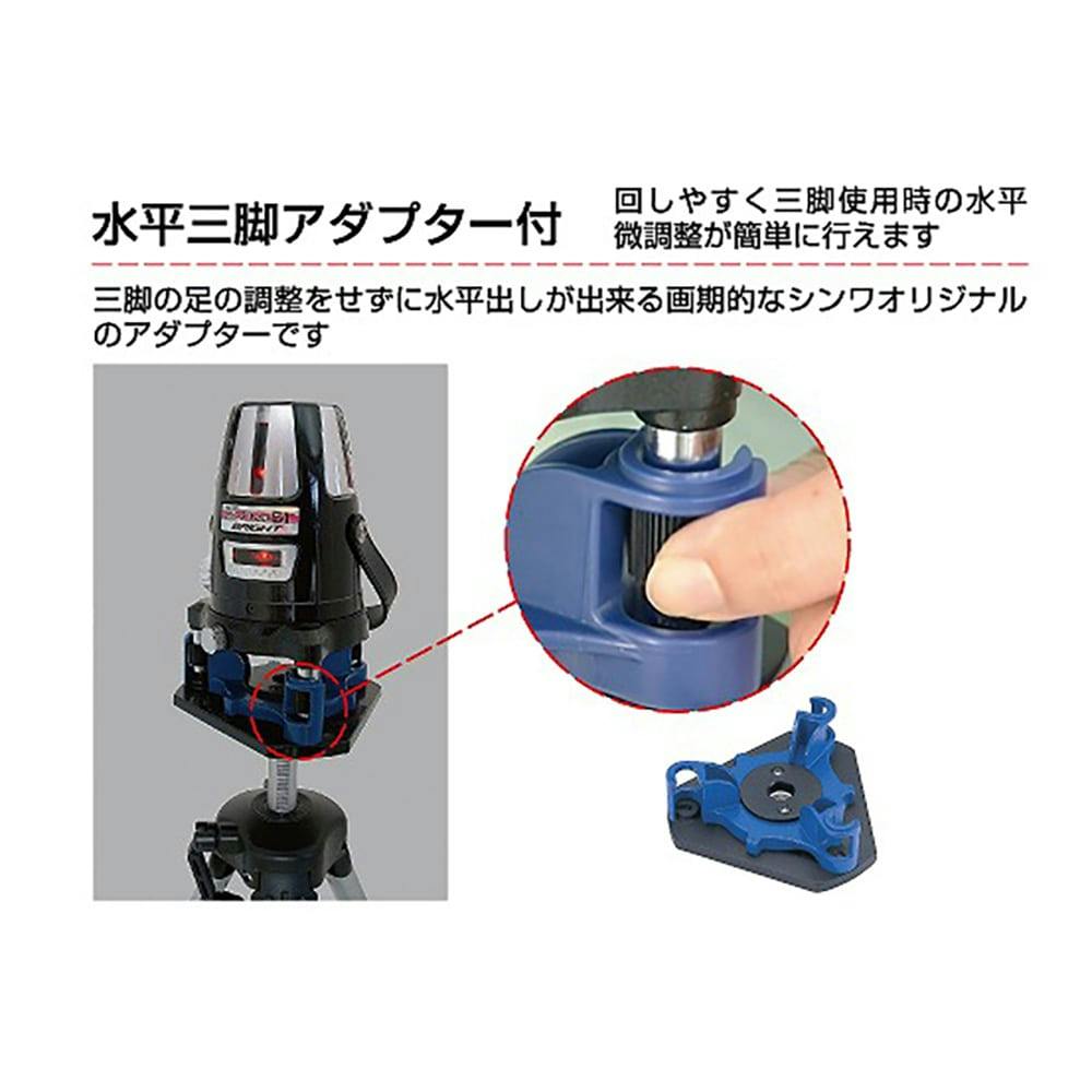 レーザーロボ Neo 51BRIGHT縦・横・大矩・通り芯×2・地墨(販売