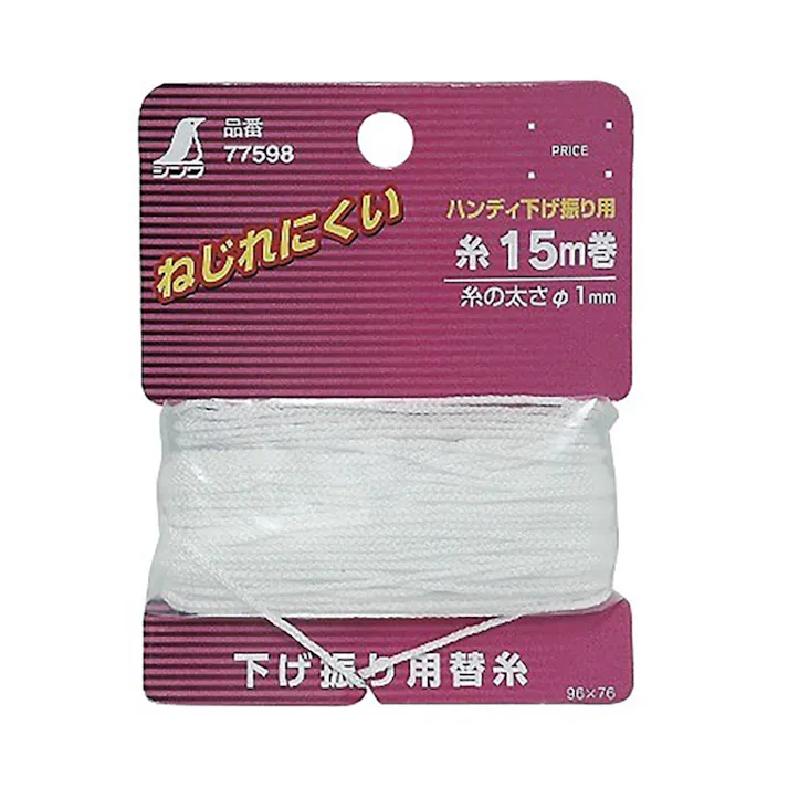 消耗品 替糸 ハンディ下げ振り用 15m巻 77598