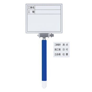 シンワ測定 ホワイトボード ミニ 伸縮式 項目マグシート付 MCSW 77626