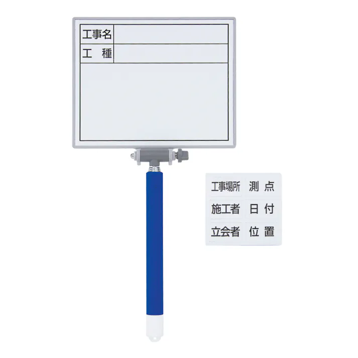 ホワイトボード ミニ 伸縮式 項目マグシート付 MCW 77627