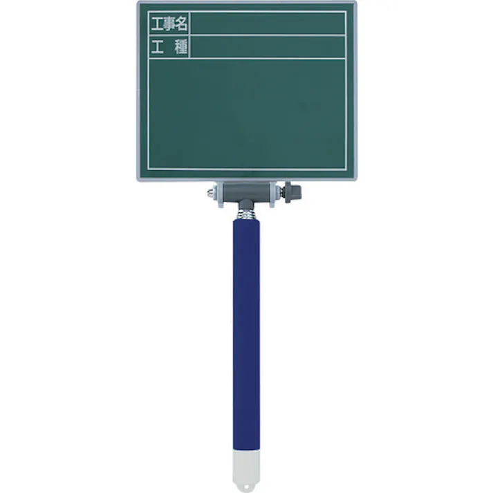 【CAINZ-DASH】シンワ測定 交換フレーム伸縮式 11×14cm+ボード 工事名・工種 横 グリーン 77711【別送品】
