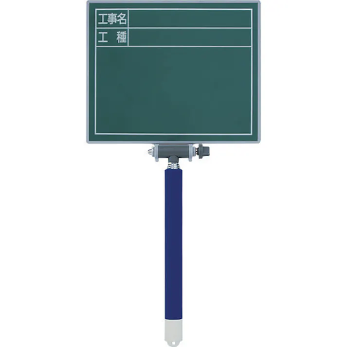 【CAINZ-DASH】シンワ測定 交換フレーム伸縮式 14×17cm+ボード 工事名・工種 横 グリーン 77712【別送品】