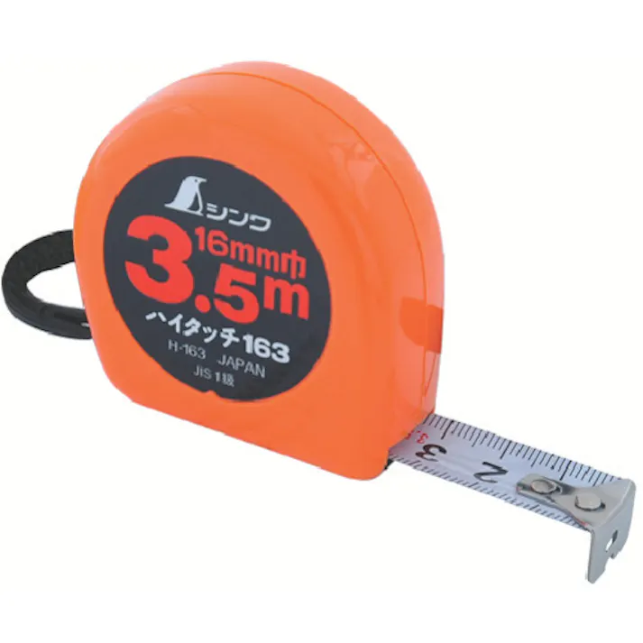 【CAINZ-DASH】シンワ測定 コンベックス フリータイプ ハイタッチ H-163 78007【別送品】