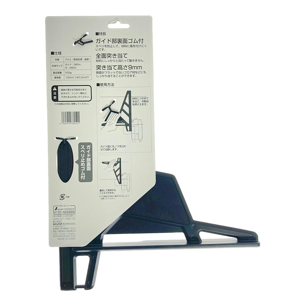 ピロシ品 丸ノコガイド定規 エルアングルフィット 30cm 78052 | 電動工具