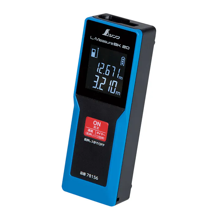 レーザー距離計 L-MeasureBK 20 大型液晶 78156