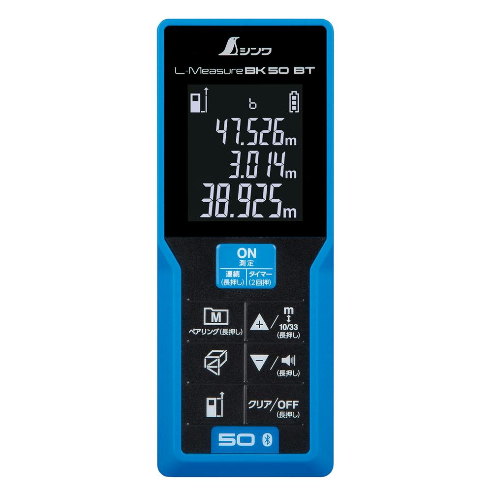 レーザー距離計 L-MeasureBK 50 データ転送機能付 78168 | 作業
