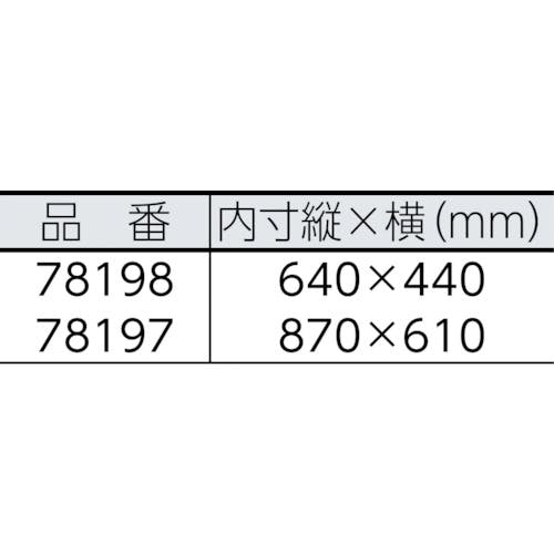CAINZ-DASH】シンワ測定 クリアケースＡ２縦 ファスナー付【別送品