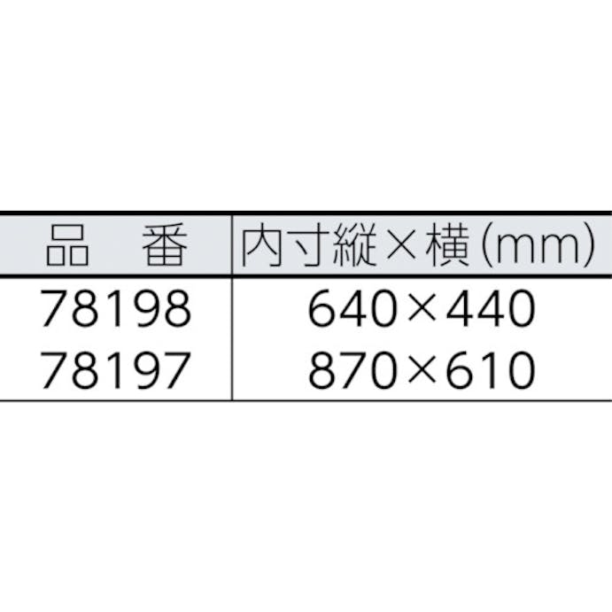 【CAINZ-DASH】シンワ測定 クリアケースＡ２縦　ファスナー付 78198【別送品】