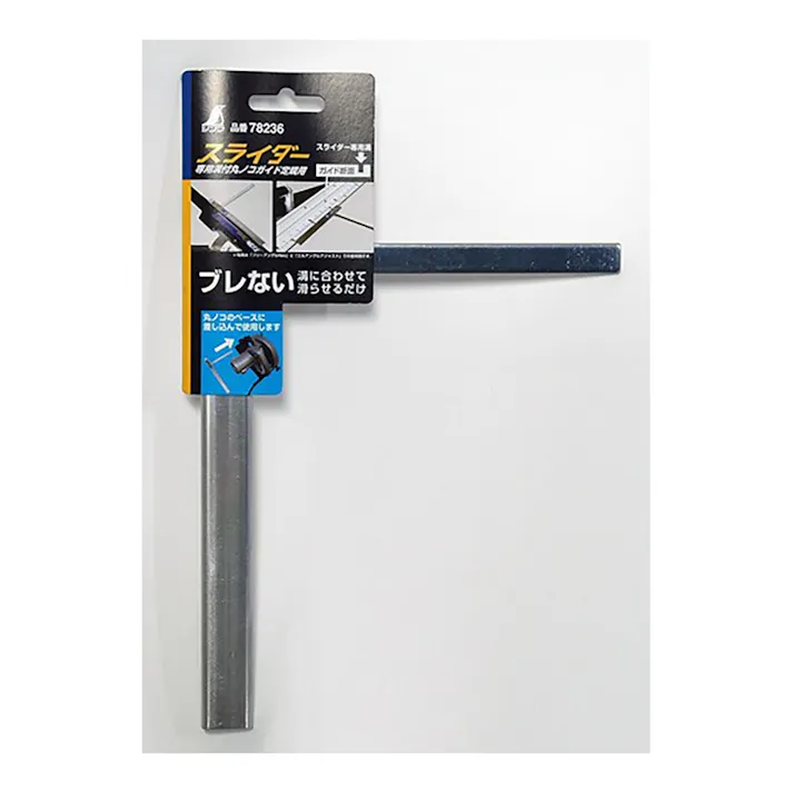 スライダー 専用溝付丸ノコガイド定規用 78236