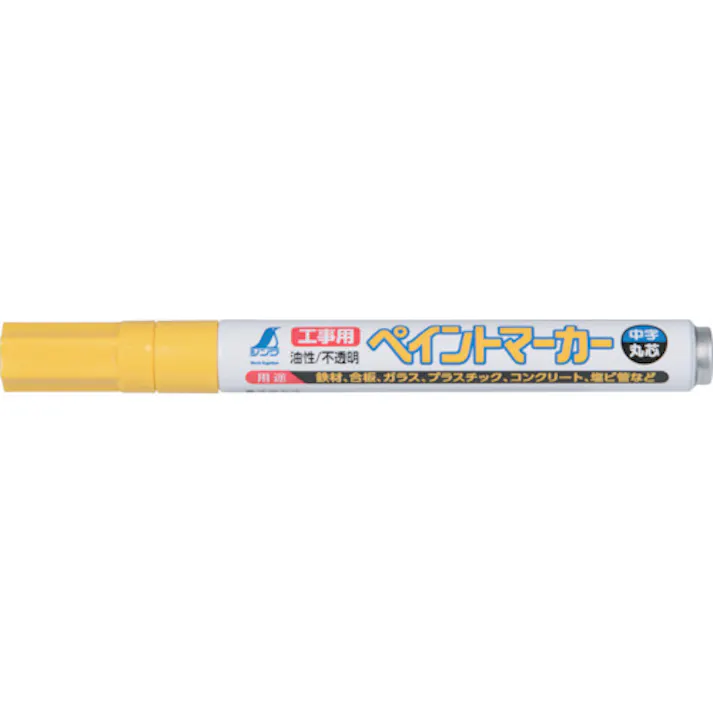 【CAINZ-DASH】シンワ測定 工事用ペイントマーカー 中字 丸芯 黄 78416【別送品】