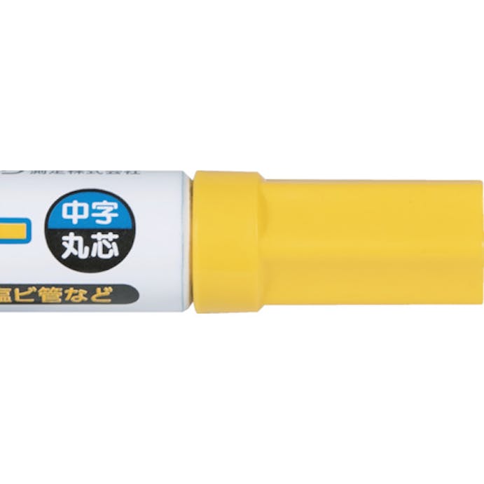 【CAINZ-DASH】シンワ測定 工事用ペイントマーカー　中字　丸芯　黄 78416【別送品】