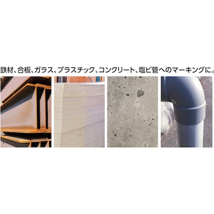 【CAINZ-DASH】シンワ測定 工事用ペイントマーカー　中字　丸芯　黄 78416【別送品】