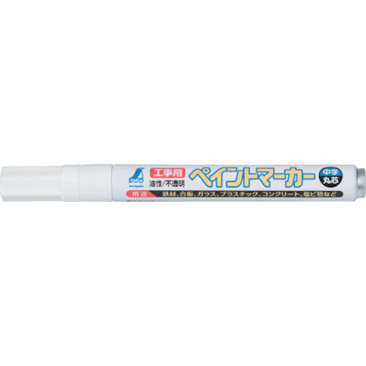 【CAINZ-DASH】シンワ測定 工事用ペイントマーカー 中字 丸芯 白 78418【別送品】
