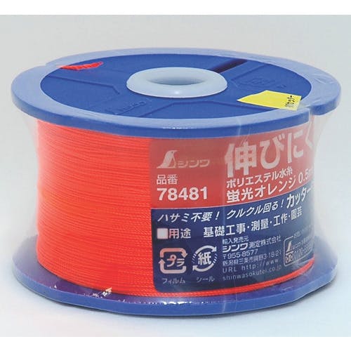 V |GXe@[uIW@ׁ@ODTTOO 78481 