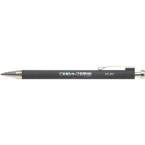シンワ測定 工事用 シャープ鉛筆 2.0mmHB 78507 建築用筆記具 シンワ測定 工事用 シャープ鉛筆 2.0mmHB 78507 建築用筆記具