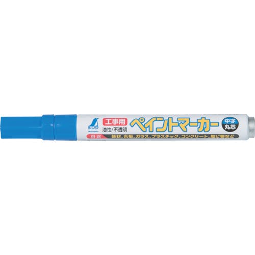 シンワ測定 工事用ペイントマーカー 中字 丸芯 青 78515 建築用ペン シンワ測定 工事用ペイントマーカー 中字 丸芯 青 78515 建築用ペン