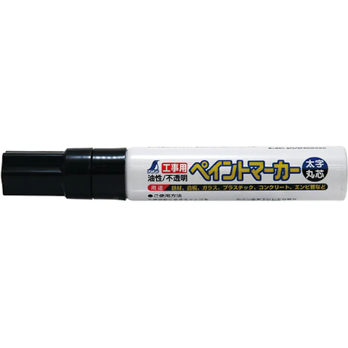 【CAINZ-DASH】シンワ測定 建築用筆記用具 工事用ペイントマーカー 太字 丸芯 黒 78541【別送品】