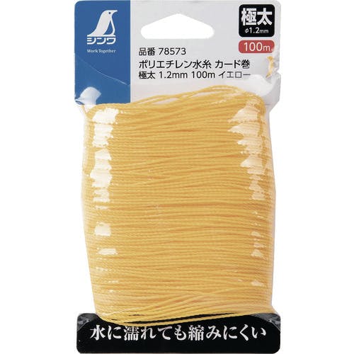 中古 徘徊感知器「家族コール」（テクノスジャパン／HK-2C／A