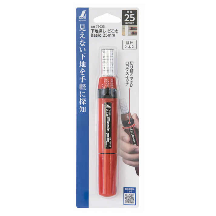 下地探し どこ太 Basic 25mm 79023