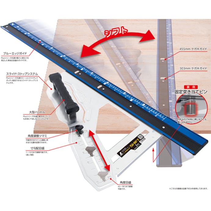 【CAINZ-DASH】シンワ測定 丸ノコガイド定規　エルアングル　Ｐｌｕｓ　シフト　１．２ｍ　寸勾配切断機能付 79055【別送品】