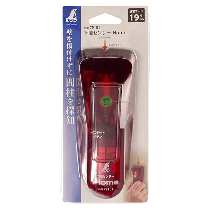 下地センサー Home 79151