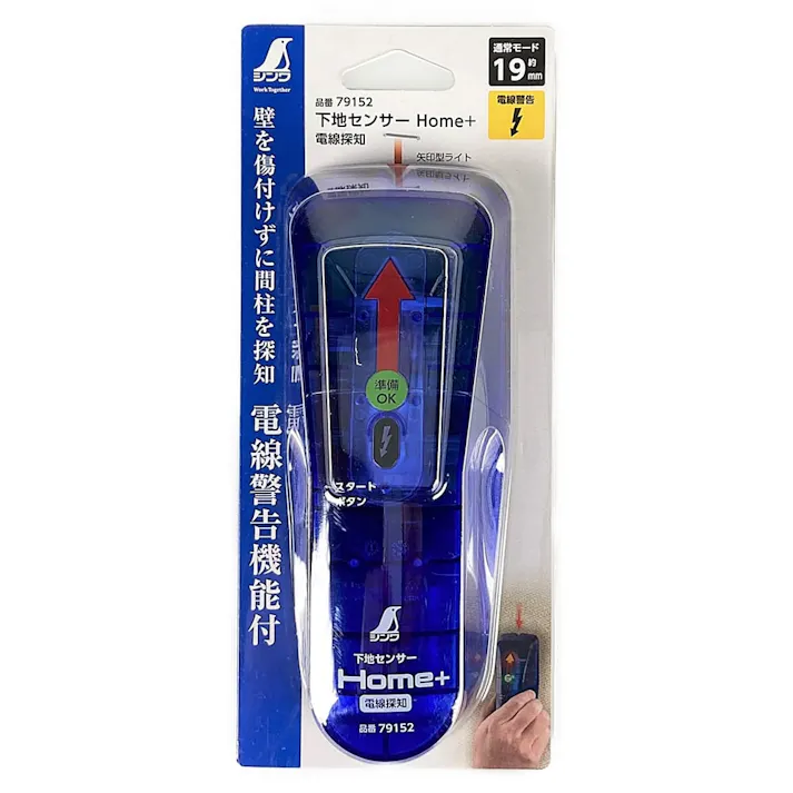 下地センサー Home+ 電線探知 79152