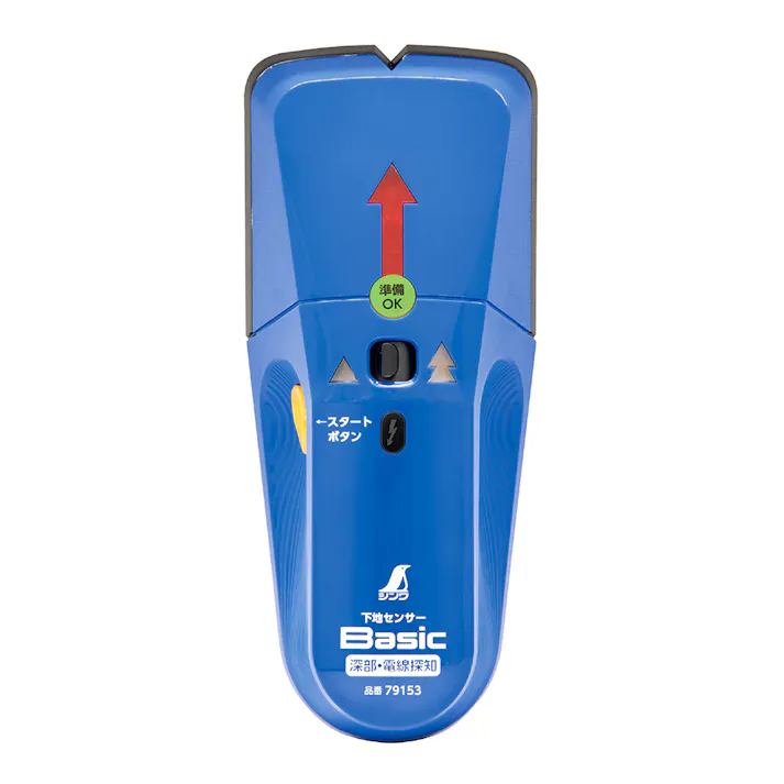 下地センサー Basic 深部・電線探知 79153