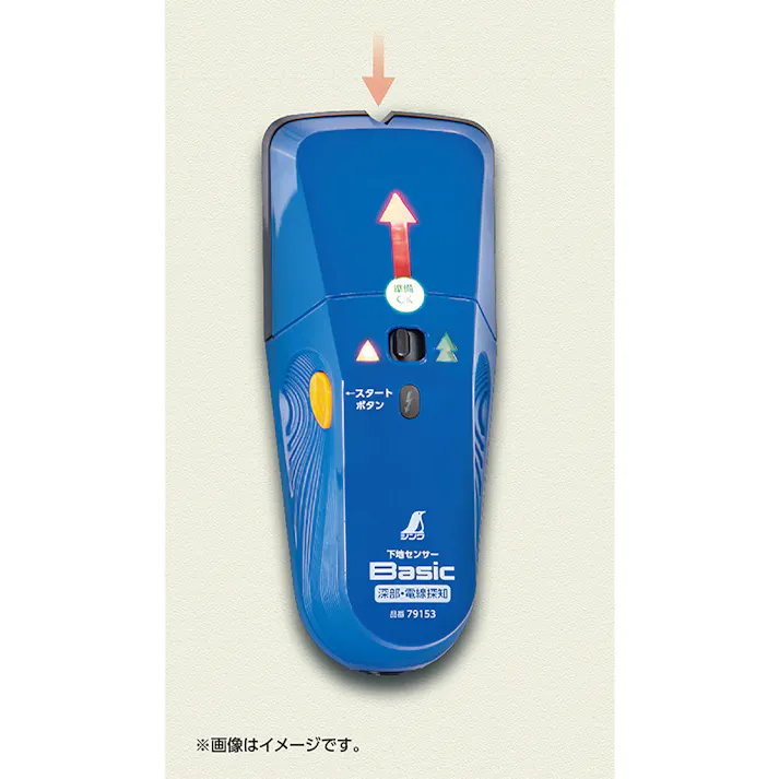 下地センサー Basic 深部・電線探知 79153
