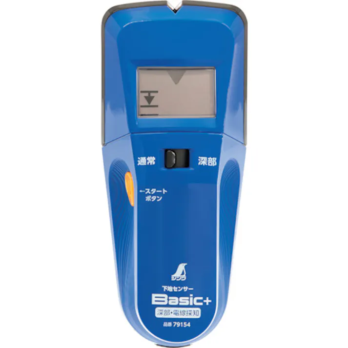 【CAINZ-DASH】シンワ測定 下地センサー Basic+ 深部・電線探知 79154【別送品】