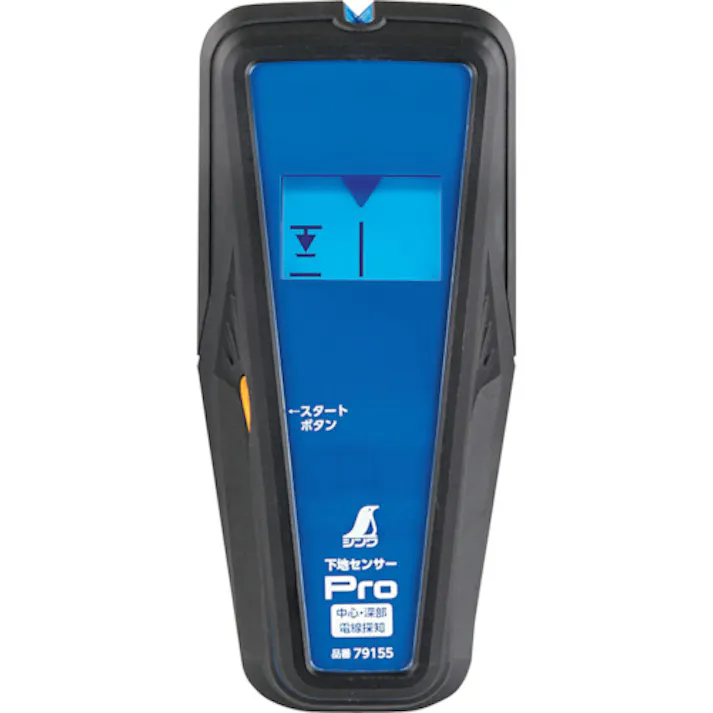 【CAINZ-DASH】シンワ測定 下地センサー Pro 中心・深部・電線探知 79155【別送品】