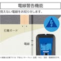 【CAINZ-DASH】シンワ測定 下地センサー　Ｐｒｏ　中心・深部・電線探知 79155【別送品】