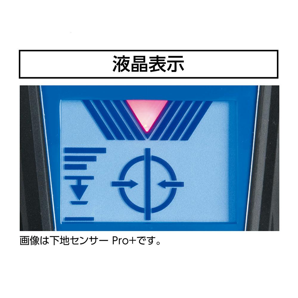 下地センサー Pro＋ 金属・中心・深部・電線探知 79156 | 作業