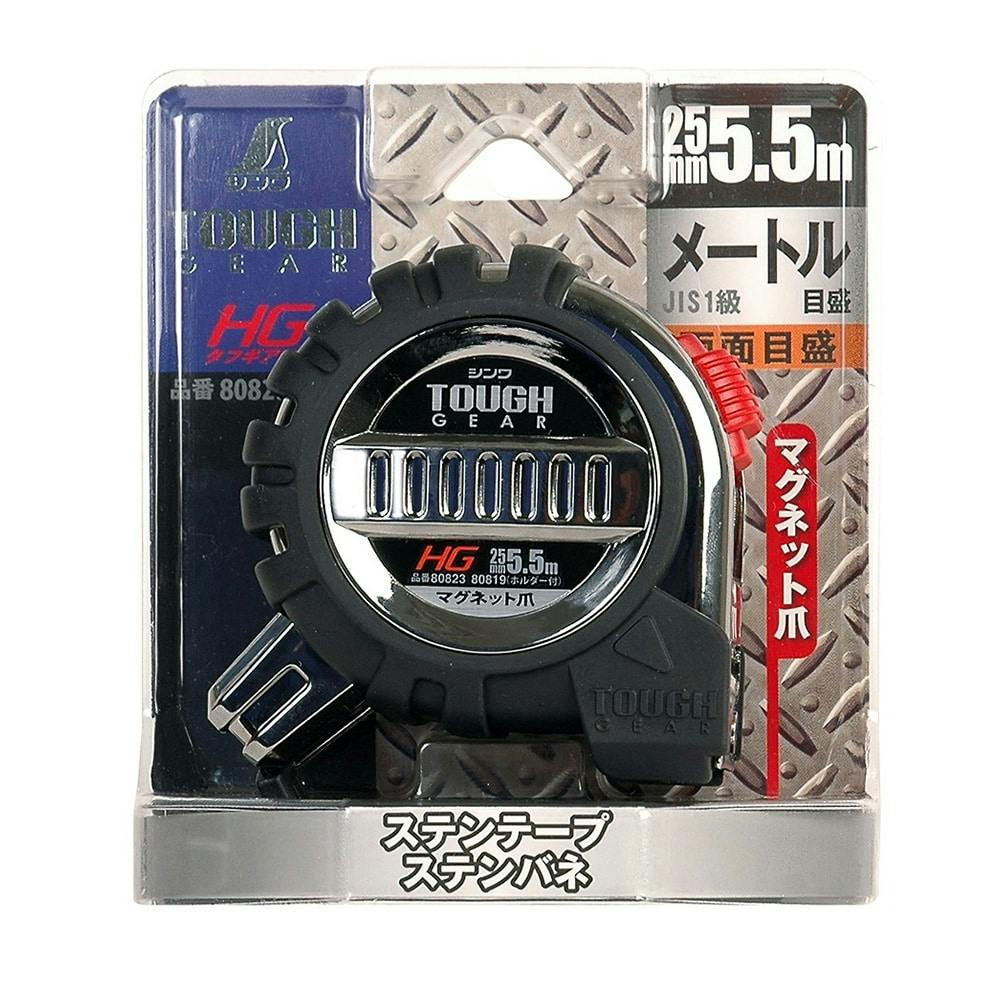 コンベックス タフギア HG 25-5.5m マグネット爪 JIS 80823 | 作業工具