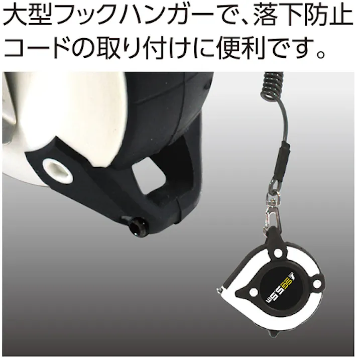 【CAINZ-DASH】シンワ測定 コンベックス スマートギア 幅19mm 長さ5.5m 80880【別送品】